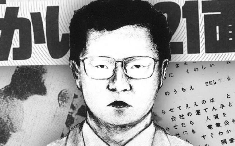 Bí ẩn kỳ án ‘‘quái vật 21 khuôn mặt’’ bắt cóc đòi tiền chuộc 100 kg vàng thỏi