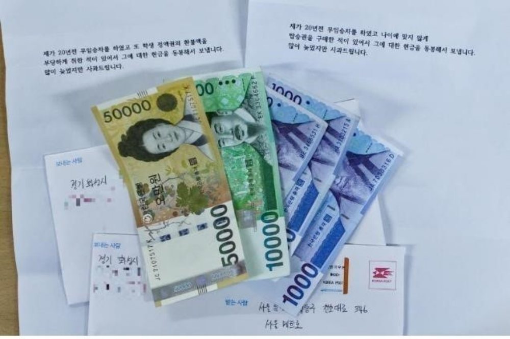 Đồng won biến động mạnh nhất kể từ đại dịch COVID-19 do căng thẳng Trung Đông