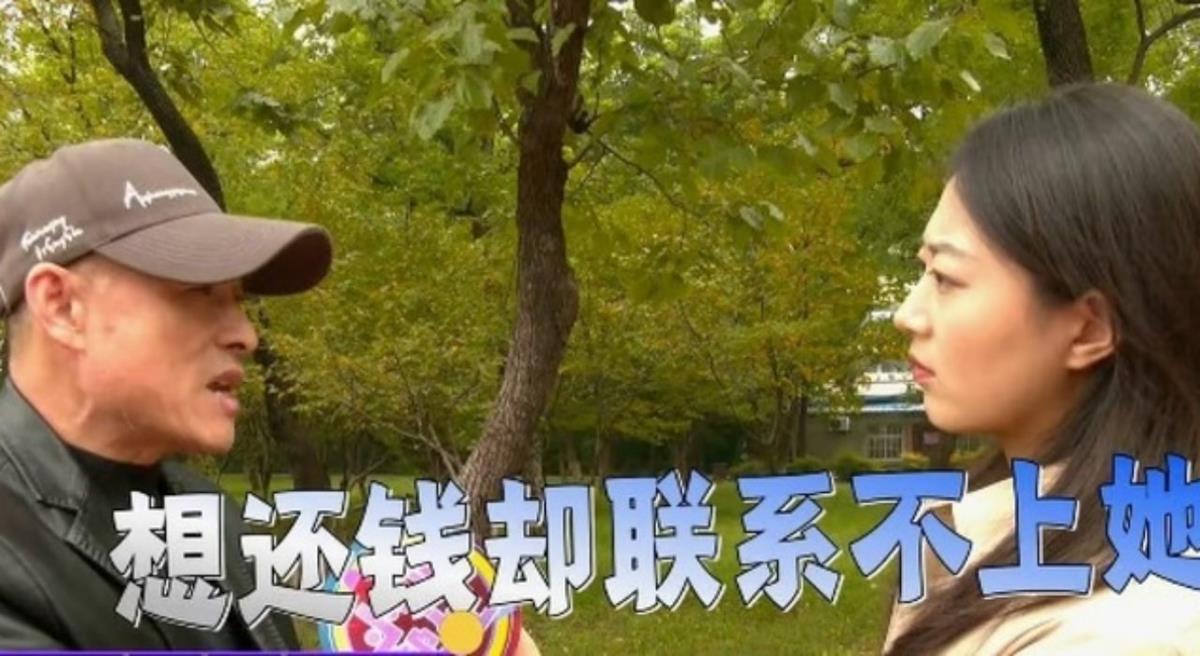 24 năm trước vay bạn gái cũ 37 triệu đồng, người đàn ông nhờ dân mạng tìm để trả