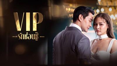 Xem Phim VIP Rak Son Chu Tập 11,12,13,14,15 (Trọn Bộ 16 Tập)