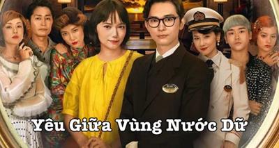 Xem Phim Yêu Giữa Vùng Nước Dữ - In Love and Deep Water 2023 (Trọn Bộ, Full HD)